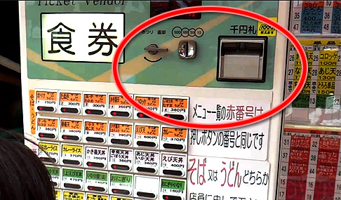 food machine japna