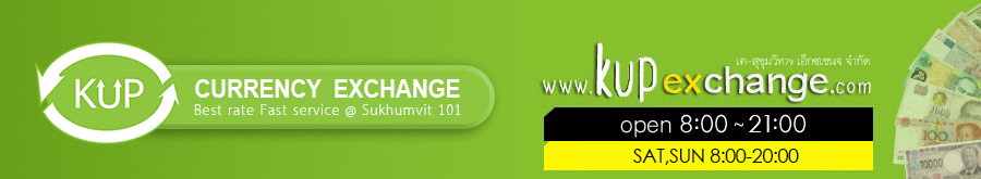 kup money exchange logo
